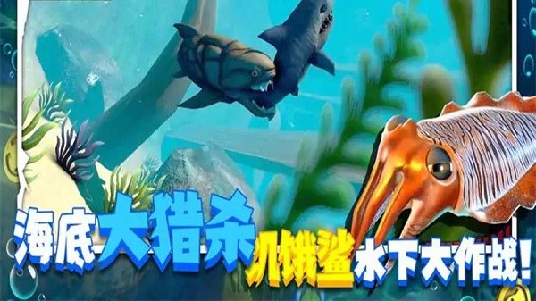 黎明纪元荒野生存游戏 v1.0.2 安卓版1