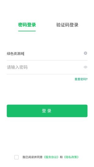 優(yōu)能管家軟件 v1.0.0 安卓版 2