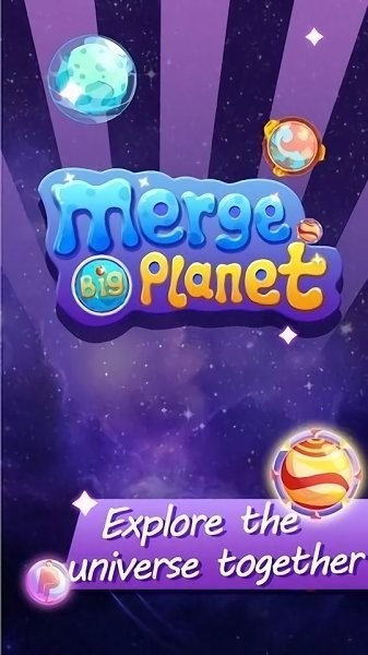 合并大行星(Merge Big Planet) v1.0.2 安卓版0