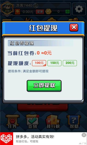 沙盒軍棋 v1.0.4 安卓版 0