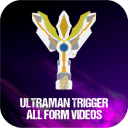 特利迦奧特曼模擬器手機版(Ultra-man Trigger Videos)