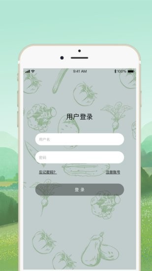 菜博士 v2.5.0  安卓版 1