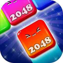 2048消消消紅包版