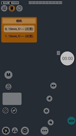 mcpro24fps中文版 v037 安卓汉化版0