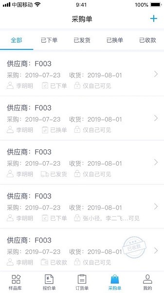 凌壹店面版app1