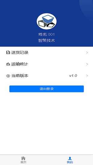 cmes助手app0