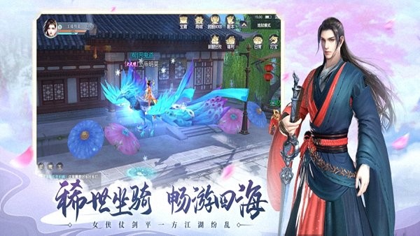 山河梦情手游官方版 v1.1.6 安卓最新版1