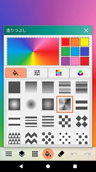 paint art美術(shù)畫家 v2.1.0 安卓版 2