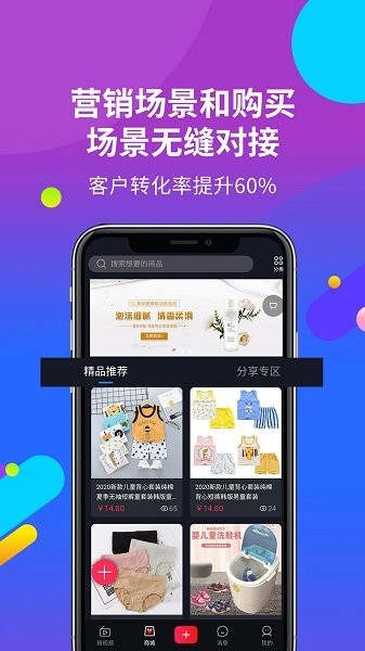 思潤云播直播 v2.4.1 安卓版 0