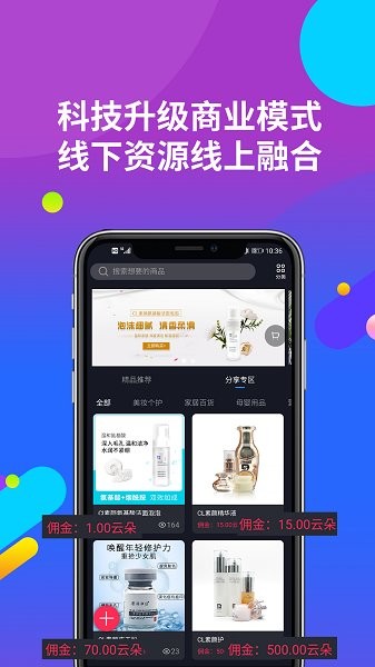 思潤云播直播 v2.4.1 安卓版 2