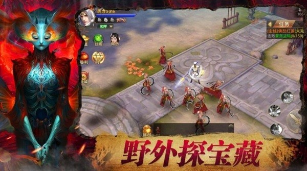 我是茅山傳人手游 v1.1.6 安卓版 1