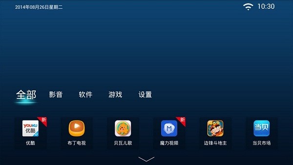 好戲桌面tv版 v1.0.0.2 安卓版 0