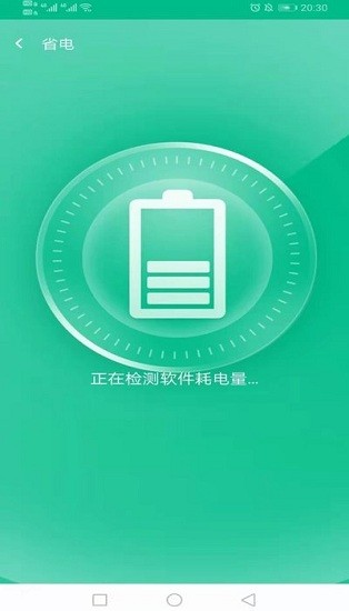 萬家wifi連接器app v1.0.1 安卓版 0