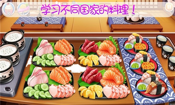 寶寶美食烹飪最新版 v1.8 安卓版 1