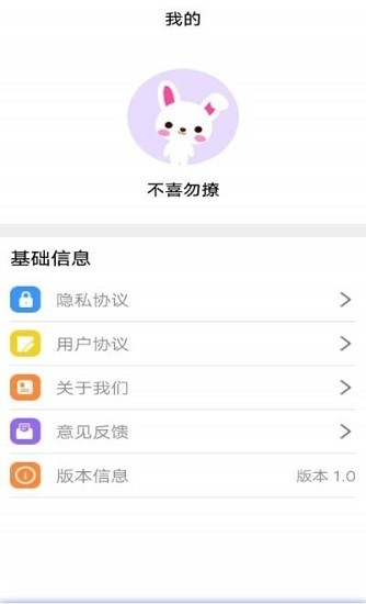 大嘴猴翻译app v1.0 安卓版1