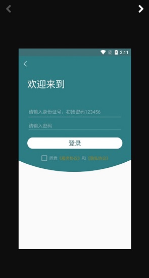 医教网下载