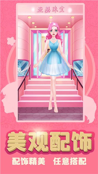 换装少女公主游戏 v1.2 安卓版1