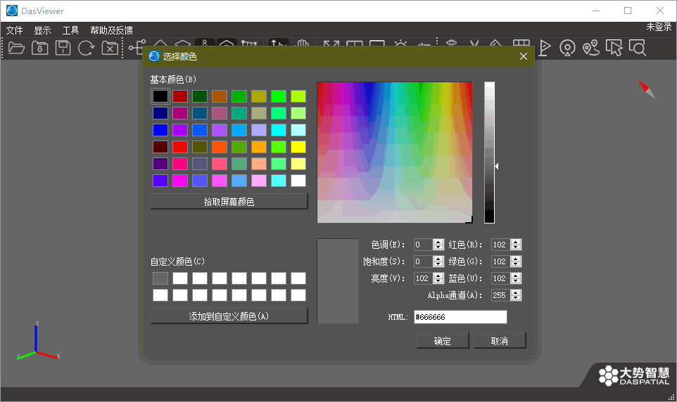 dasviewer大勢(shì)實(shí)景三維瀏覽器 v2.0.0 官方版 1