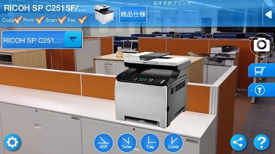 ricoh ar v2.4.3 安卓版 2