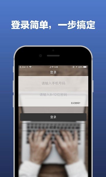 紅板凳老板標(biāo)準(zhǔn)版 v1.7.1.0 安卓版 1