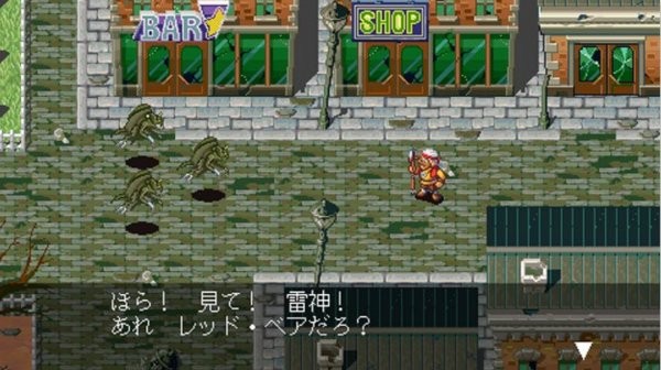 天外魔境第四默示錄漢化版0