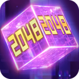 2048魔方大师(2048 cube master)