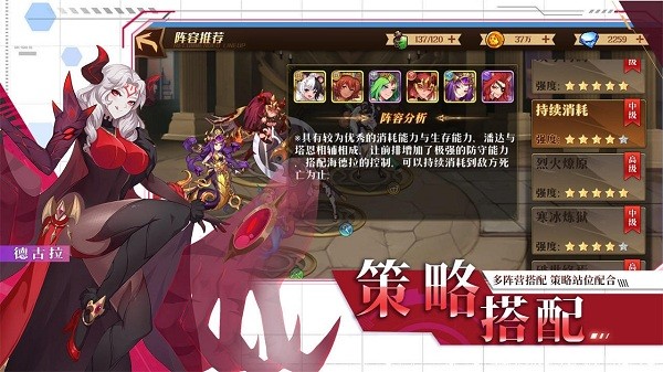 暗影戰(zhàn)姬九游版 v2.0.0 安卓版 3