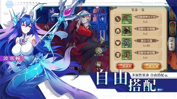 暗影戰(zhàn)姬九游版 v2.0.0 安卓版 2