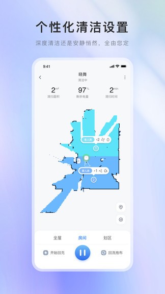 xwow晓舞机器人app