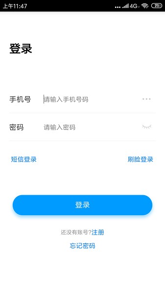 簡已K鎖 v2.0.24 安卓版 0