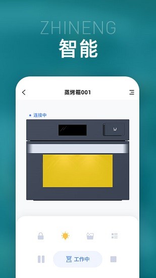 智多美app最新版 v1.1.3 安卓版 2