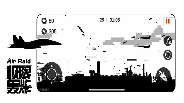 极限轰炸手游 v0.25 安卓版1