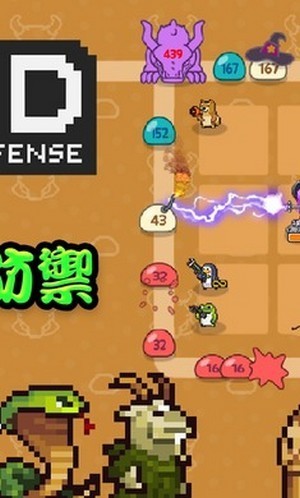 動(dòng)物隨機(jī)防御手游 v3.3.2 安卓版 0