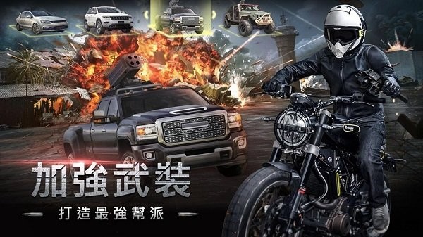 大黑幫手游(The Grand Mafia) v1.0.505 安卓版 3