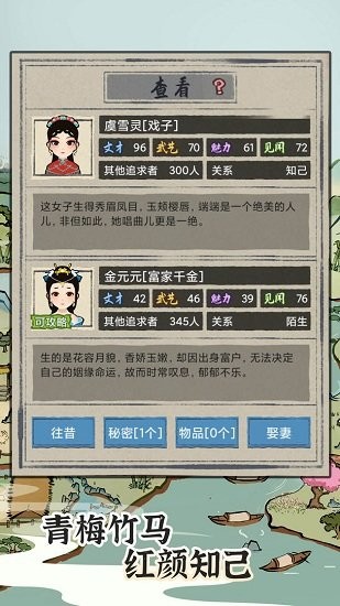 塞外南山上紅包版 v1.0.0 安卓版 1