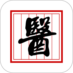 中醫(yī)全科專家系統(tǒng)軟件