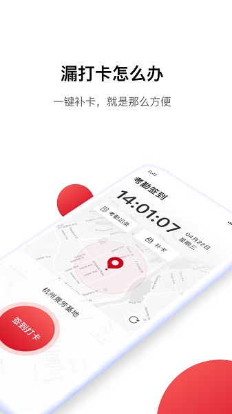 Hi娃哈哈app v1.2.3 安卓版 2