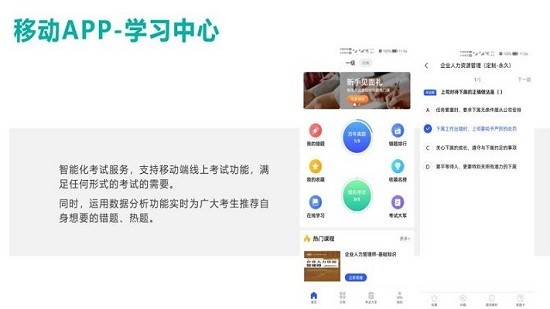 教育培訓(xùn)管理平臺app v1.0.8 安卓版 0