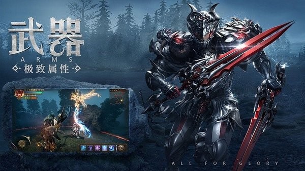 大天使暗黑版手游 v1.10.36 安卓版 1