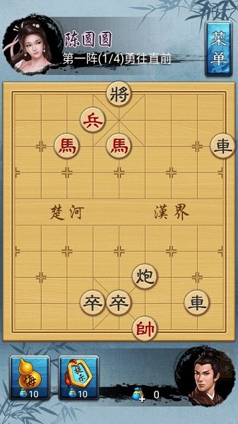 中国象棋金钗版免费版 v3.01 单机安卓版2