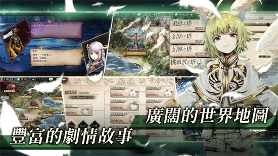 少女次元官方版(ゴエクロ) v4.5.0 安卓版 0