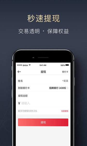 顺丰顺陆app v15.1.0 安卓版3