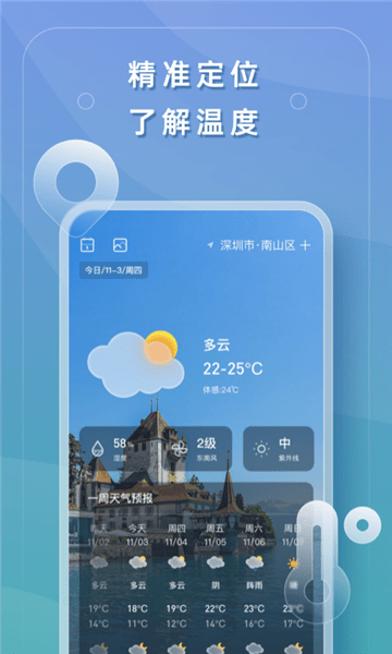 云云生活app v1.0.0 安卓版1