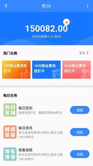 住唄home官方版 v1.1.8 安卓版 0