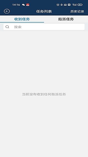 中国纪检监察学院智慧校园最新版 v5.15.5 安卓版1