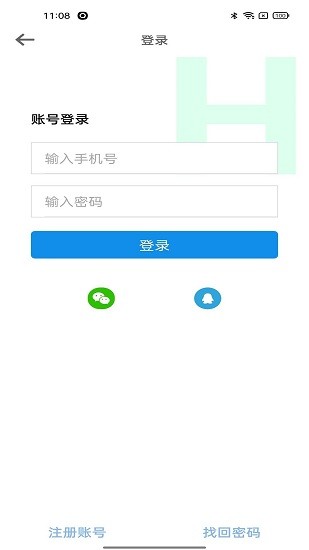 凍鮮宜app(生鮮商城) v1.3.3 安卓版 1