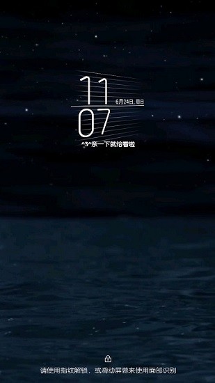 三星息屏?xí)r鐘clockface提取版 v2.2.30 安卓版 3