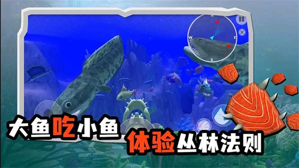 海底大猎杀模拟器游戏 v1.0 安卓版2