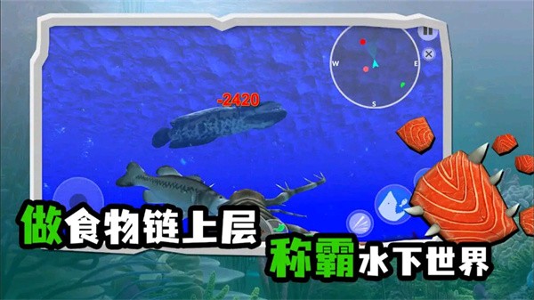 海底大猎杀模拟器游戏 v1.0 安卓版0