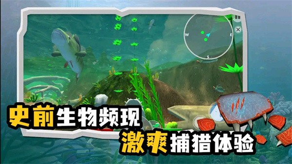 海底大猎杀模拟器游戏 v1.0 安卓版1